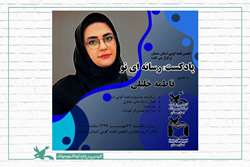 آشنایی با رادیو اینترنتی در انجمن قصه‌گویی کانون سمنان